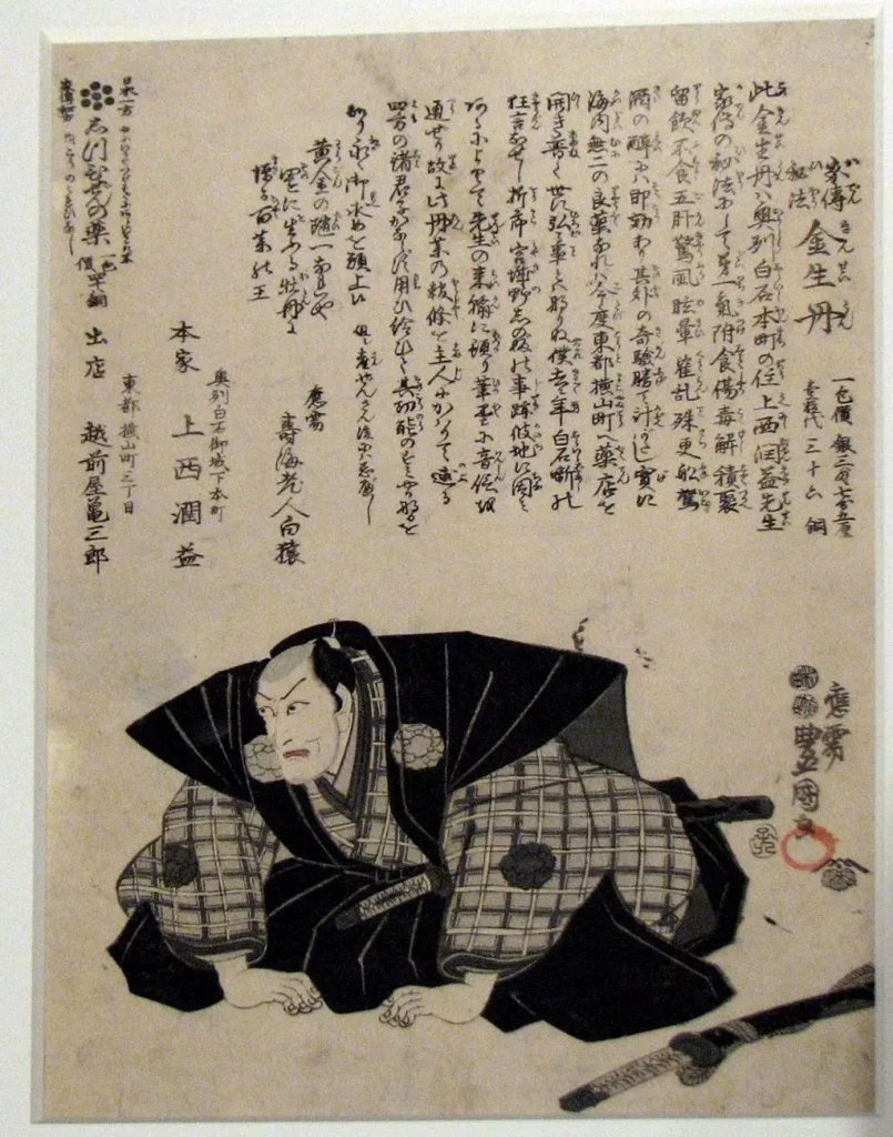 18th century ad